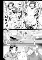 Entrust / 託 -entrust- [Konmori] [Original] Thumbnail Page 14