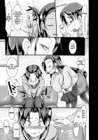 Entrust / 託 -entrust- [Konmori] [Original] Thumbnail Page 07