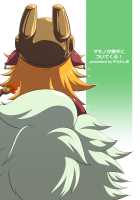 Mamono ga Katte ni Tsuite Kuru! 4 / マモノが勝手についてくる! 4 [Nijou Tayun] [Original] Thumbnail Page 20