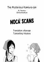 The Mysterious Kamiura-san / 秘密の上浦さん [Takeshisu] [Original] Thumbnail Page 23