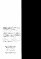 Nico LOVE 100%! / にこLOVE100%! [Rapton] [Love Live!] Thumbnail Page 18