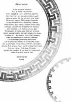 Scarlet Rule / Scarlet Rule [Hyakkei] [Touhou Project] Thumbnail Page 20