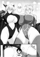 Chichiue to Issho / 乳上といっしょ [Kumakiti] [Fate] Thumbnail Page 05