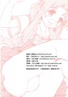 Sanae-san to Cosplay Ecchi Shiyo / 早苗さんとコスプレえっちしよっ [Momiji Mao] [Clannad] Thumbnail Page 17