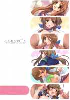 Sanae-san to Cosplay Ecchi Shiyo / 早苗さんとコスプレえっちしよっ [Momiji Mao] [Clannad] Thumbnail Page 18