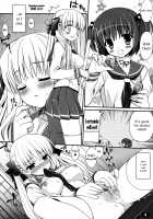 MILK MARSHMALLOW [Kanekiyo Miwa] [Saki] Thumbnail Page 03