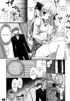 MILK MARSHMALLOW [Kanekiyo Miwa] [Saki] Thumbnail Page 04