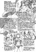 Tiger Sprinter / タイガースプリンたぁ [O.P com] [Original] Thumbnail Page 30