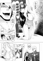 Konoyo ni wa "Make" to "Make" Shika Nakatta / この世には『負け』と『負け』しかなかった [Sian] [Majin Bone] Thumbnail Page 12