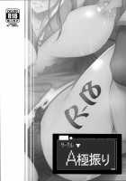 Konoyo ni wa "Make" to "Make" Shika Nakatta / この世には『負け』と『負け』しかなかった [Sian] [Majin Bone] Thumbnail Page 26