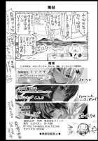 the rape of shinobu kochou in her sleeps by the group of old demon men / Kochou Shinobu Kan ~Neteiru Aida ni Ossan Oni ni Okasareru~ Page 40 Preview