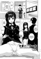 Gentleh / GentleH [Kanetsuki Masayoshi] [Amagami] Thumbnail Page 04