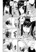 Gentleh / GentleH [Kanetsuki Masayoshi] [Amagami] Thumbnail Page 07