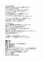 Succubus of Nightmare [Kuroda Kuro] [Original] Thumbnail Page 25