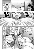 FGO ni Tensei Shita Seiyoku Zenkai Oji-san no Maryoku Kyoukyuu Monogatari / FGOに転生した性欲全開オジサンの魔力供給物語 [Isemagu] [Fate] Thumbnail Page 19