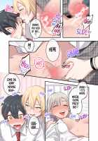 I Am the Only Boy in Our Class / クラスで男は僕一人！？～可愛いあの子達に囲まれて～ [Oniben Katze] [Original] Thumbnail Page 35