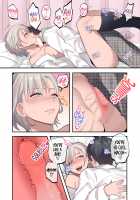 I Am the Only Boy in Our Class / クラスで男は僕一人！？～可愛いあの子達に囲まれて～ [Oniben Katze] [Original] Thumbnail Page 36