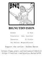 I Am the Only Boy in Our Class / クラスで男は僕一人！？～可愛いあの子達に囲まれて～ [Oniben Katze] [Original] Thumbnail Page 54