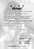 Metsuki no Warui Class no Anoko / 目つきの悪いクラスのあの子 [Shouji Nigou] [Original] Thumbnail Page 40