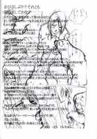 Ken-Jyuu 2 - Le epais sexe et les animal NUMERO:02 / 献獣2 [Hiichan] [King Of Fighters] Thumbnail Page 36