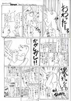 Ken-Jyuu 2 - Le epais sexe et les animal NUMERO:02 / 献獣2 [Hiichan] [King Of Fighters] Thumbnail Page 37