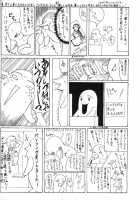 Ken-Jyuu 2 - Le epais sexe et les animal NUMERO:02 / 献獣2 [Hiichan] [King Of Fighters] Thumbnail Page 38