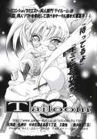 Ken-Jyuu 2 - Le epais sexe et les animal NUMERO:02 / 献獣2 [Hiichan] [King Of Fighters] Thumbnail Page 39