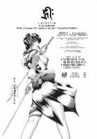 Ken-Jyuu 2 - Le epais sexe et les animal NUMERO:02 / 献獣2 [Hiichan] [King Of Fighters] Thumbnail Page 40