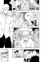 Dainari Shounari [Haiki] [Original] Thumbnail Page 27