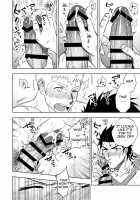 Dainari Shounari [Haiki] [Original] Thumbnail Page 52