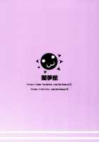 Royal Surrounded [Darkmaya] [Azur Lane] Thumbnail Page 26