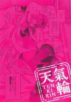 Getting XXX with Okita Alter / 今から沖田オルタとXXXします [Kanroame] [Fate] Thumbnail Page 22