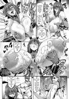 Taimanin Shiranui Musume no Osananajimi ni Te o Dasu Itazura Oba-san Hen + Omake / 対魔忍 不知火 娘の幼馴染に手を出すいたずらおばさん編 + おまけ [Neromashin] [Taimanin Yukikaze] Thumbnail Page 21