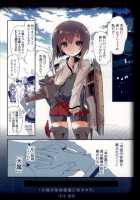 Taihou ga Shinkai Seikan ni Ochitara / 大鳳が深海棲艦に堕チタラ [Kamizuki Shiki] [Kantai Collection] Thumbnail Page 18