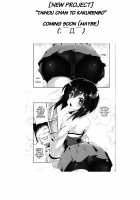 Taihou ga Shinkai Seikan ni Ochitara / 大鳳が深海棲艦に堕チタラ [Kamizuki Shiki] [Kantai Collection] Thumbnail Page 21