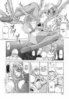 The Lamuros of Seven Colors Vol.1 / 七彩のラミュロス [Sanbun Kyoden] [Original] Thumbnail Page 102