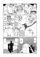 The Lamuros of Seven Colors Vol.1 / 七彩のラミュロス [Sanbun Kyoden] [Original] Thumbnail Page 106