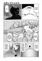 The Lamuros of Seven Colors Vol.1 / 七彩のラミュロス [Sanbun Kyoden] [Original] Thumbnail Page 107