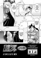 The Lamuros of Seven Colors Vol.1 / 七彩のラミュロス [Sanbun Kyoden] [Original] Thumbnail Page 10