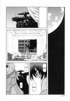The Lamuros of Seven Colors Vol.1 / 七彩のラミュロス [Sanbun Kyoden] [Original] Thumbnail Page 116