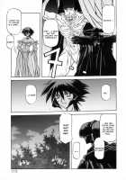 The Lamuros of Seven Colors Vol.1 / 七彩のラミュロス [Sanbun Kyoden] [Original] Thumbnail Page 119