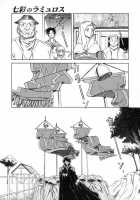 The Lamuros of Seven Colors Vol.1 / 七彩のラミュロス [Sanbun Kyoden] [Original] Thumbnail Page 125