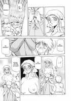 The Lamuros of Seven Colors Vol.1 / 七彩のラミュロス [Sanbun Kyoden] [Original] Thumbnail Page 129