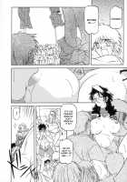 The Lamuros of Seven Colors Vol.1 / 七彩のラミュロス [Sanbun Kyoden] [Original] Thumbnail Page 130