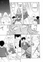 The Lamuros of Seven Colors Vol.1 / 七彩のラミュロス [Sanbun Kyoden] [Original] Thumbnail Page 131