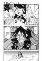 The Lamuros of Seven Colors Vol.1 / 七彩のラミュロス [Sanbun Kyoden] [Original] Thumbnail Page 137