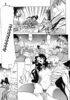 The Lamuros of Seven Colors Vol.1 / 七彩のラミュロス [Sanbun Kyoden] [Original] Thumbnail Page 143