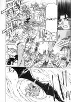 The Lamuros of Seven Colors Vol.1 / 七彩のラミュロス [Sanbun Kyoden] [Original] Thumbnail Page 144