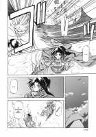 The Lamuros of Seven Colors Vol.1 / 七彩のラミュロス [Sanbun Kyoden] [Original] Thumbnail Page 146