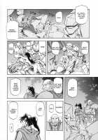 The Lamuros of Seven Colors Vol.1 / 七彩のラミュロス [Sanbun Kyoden] [Original] Thumbnail Page 148